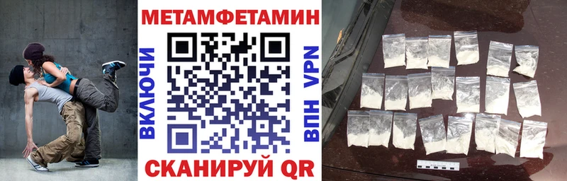 АМФЕТАМИН Розовый  OMG вход  Каменск-Шахтинский 