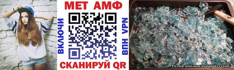 Амфетамин 97% Каменск-Шахтинский