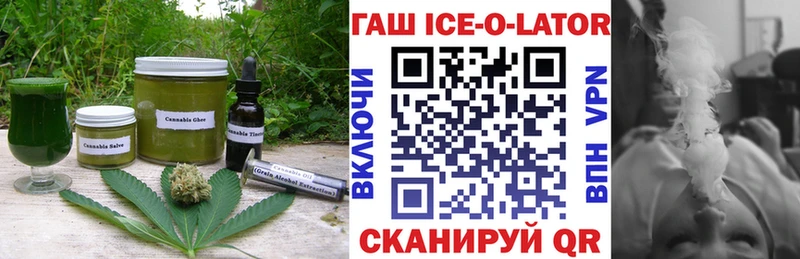 Еда ТГК марихуана  Каменск-Шахтинский 