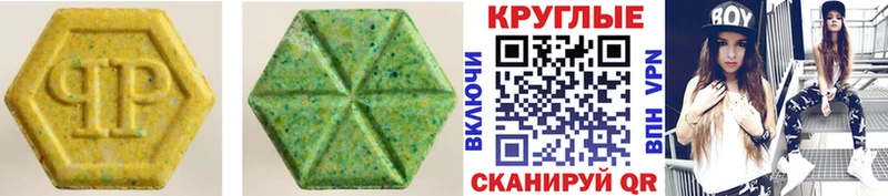 Экстази Philipp Plein купить наркотики сайты MEGA tor Каменск-Шахтинский
