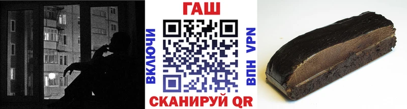 ГАШИШ Premium  Каменск-Шахтинский 