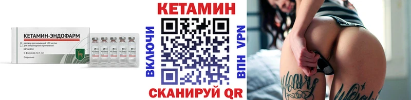 КЕТАМИН ketamine  Каменск-Шахтинский 
