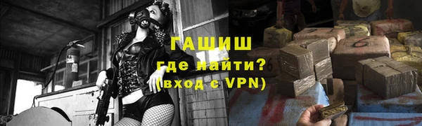 первитин Алексеевка