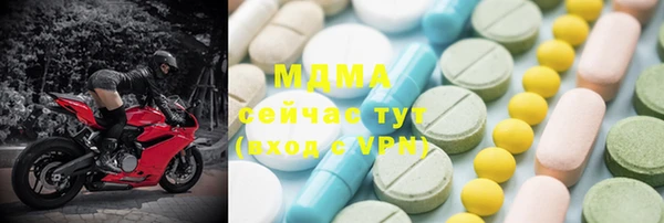 хмурый Абдулино
