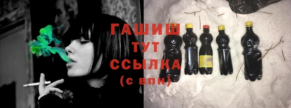 первитин Алексеевка