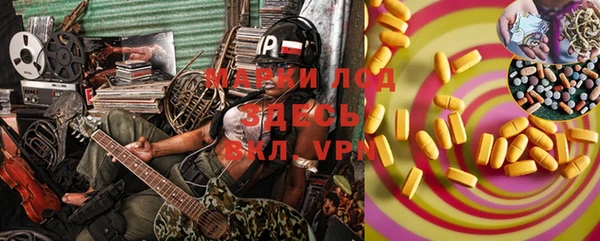 первитин Алексеевка