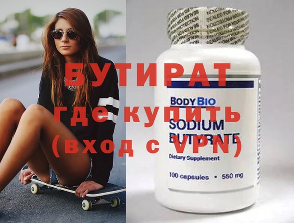 Альфа ПВП Алексин