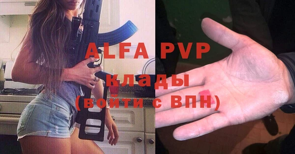 mdpv Абинск