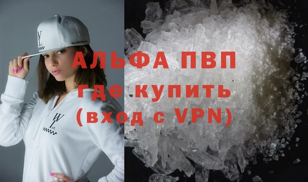 mdpv Абинск