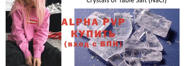 скорость Абаза