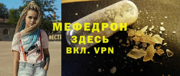 mdpv Абинск