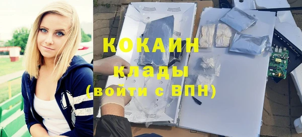 скорость Абаза