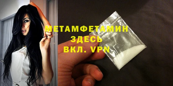 mdpv Абинск