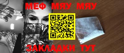 синтетический гашиш Малгобек
