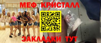 синтетический гашиш Малгобек