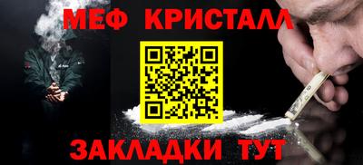 синтетический гашиш Малгобек