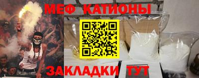 синтетический гашиш Малгобек