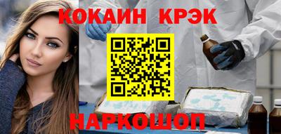 синтетический гашиш Малгобек