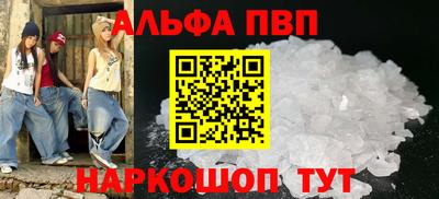 а пвп мука Мариинск