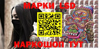 синтетический гашиш Малгобек