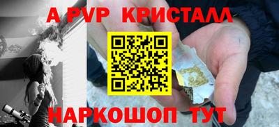 а пвп мука Мариинск