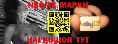 синтетический гашиш Малгобек