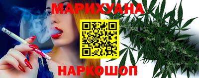 синтетический гашиш Малгобек