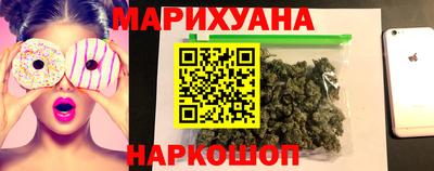 синтетический гашиш Малгобек