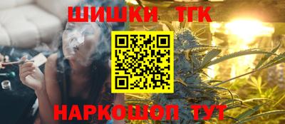 синтетический гашиш Малгобек