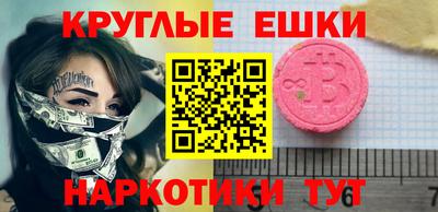 синтетический гашиш Малгобек