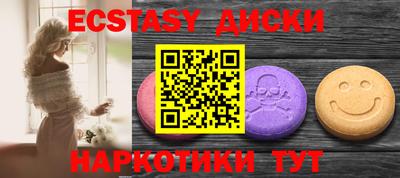 синтетический гашиш Малгобек