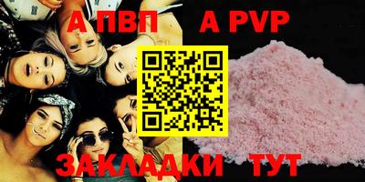 синтетический гашиш Малгобек