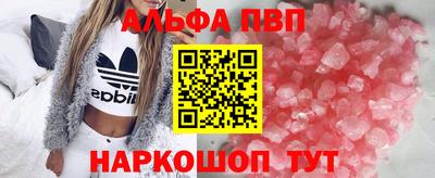 а пвп мука Мариинск