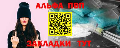 синтетический гашиш Малгобек