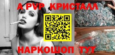синтетический гашиш Малгобек