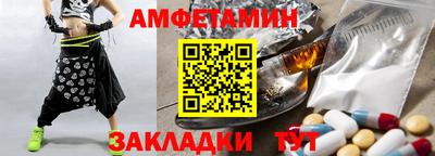 а пвп мука Мариинск
