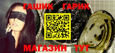 синтетический гашиш Малгобек