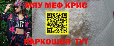 синтетический гашиш Малгобек