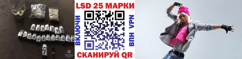 LSD-25 экстази кислота  Каменск-Шахтинский 