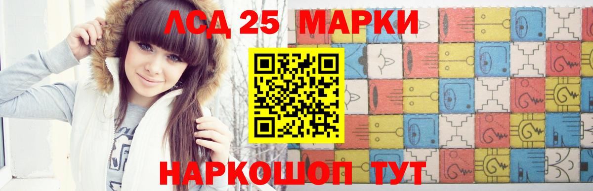 ЛСД экстази кислота  Вход с VPN  гидра как войти  Каменск-Шахтинский  LSD-25 экстази ecstasy 