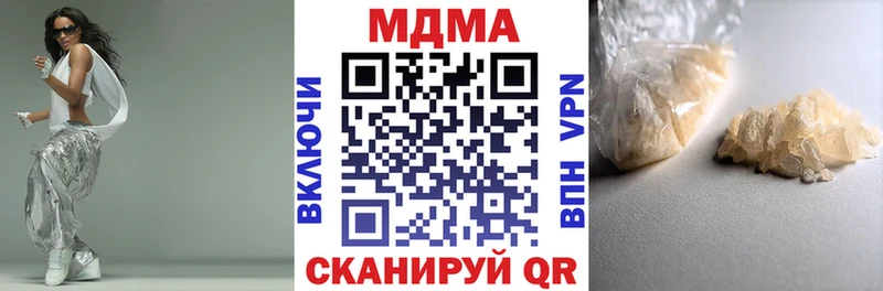 МДМА кристаллы  Каменск-Шахтинский 