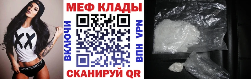 ОМГ ОМГ tor  Каменск-Шахтинский  Мефедрон кристаллы 