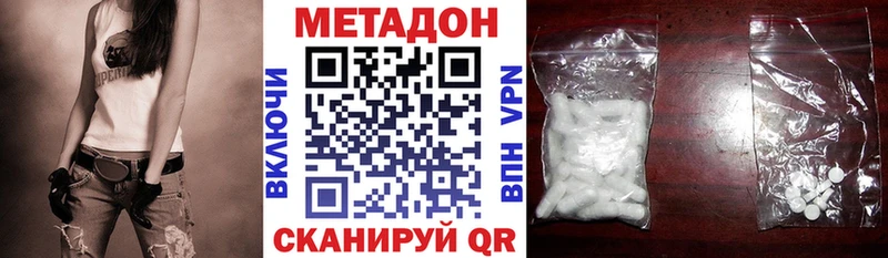 даркнет Telegram  MEGA ТОР  Каменск-Шахтинский  Метадон мёд 