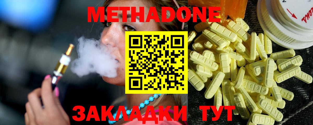Cocaine Каменск-Шахтинский