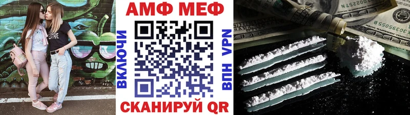 Метамфетамин Декстрометамфетамин 99.9%  Каменск-Шахтинский 