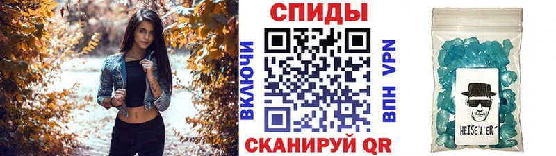 Метамфетамин кристалл Каменск-Шахтинский