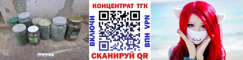 где продают наркотики  Каменск-Шахтинский  ТГК жижа 