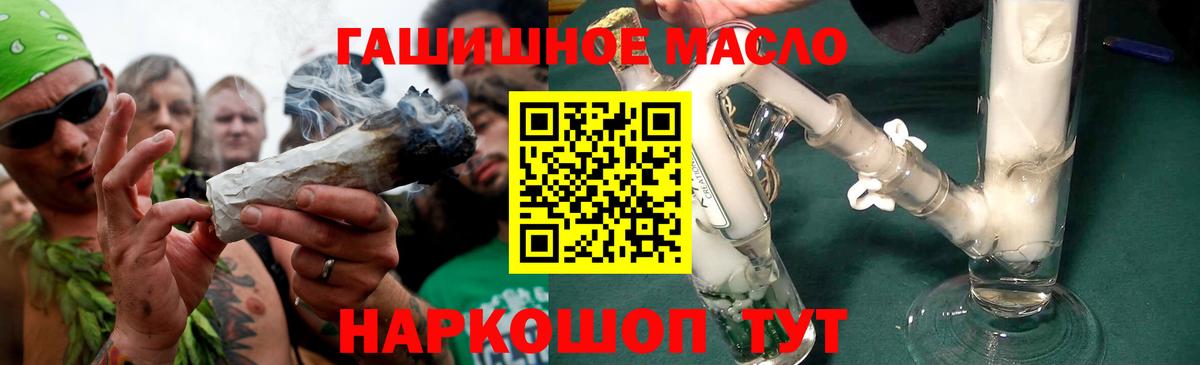Дистиллят ТГК жижа Каменск-Шахтинский