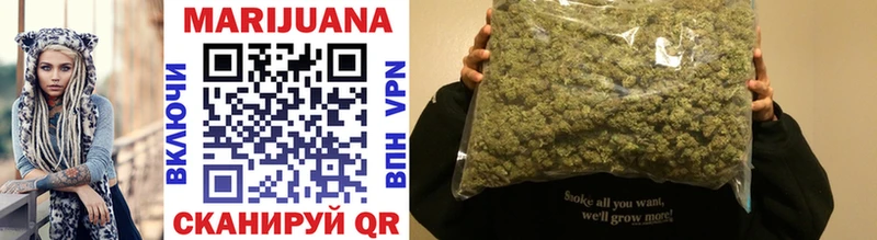 МАРИХУАНА SATIVA & INDICA Каменск-Шахтинский