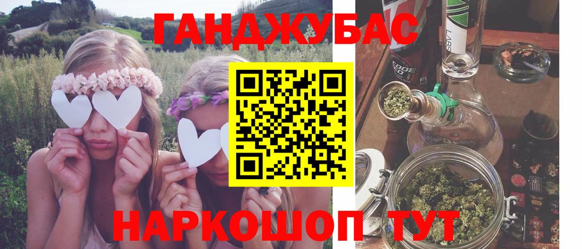 Каменск-Шахтинский  ГАШИШ  Кокаин  Вход с VPN  MDMA  ГАШ  Мефедрон кристаллы  Героин  Канабис 